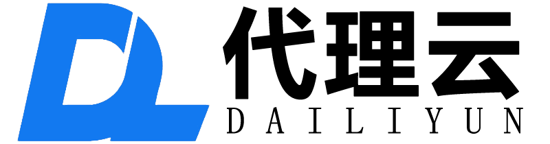 代理云